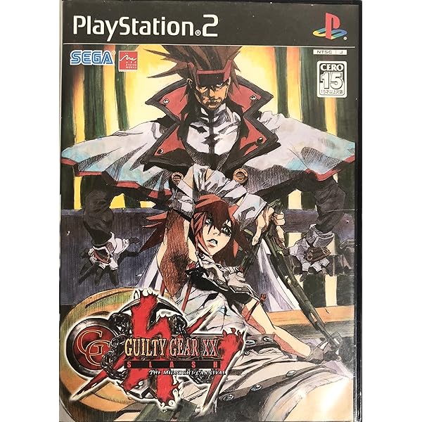 Amazon | SEGA THE BEST GUILTY GEAR XX SLASH(ギルティギア